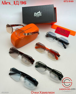 Очки женские хамелеон полный набор - Fiona фото 7