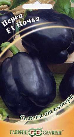 Ночка F1 перец сладкий 15шт (г)