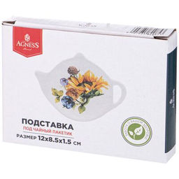ПОДСТАВКА ПОД ЧАЙНЫЙ ПАКЕТИК AGNESS УРОЖАЙ 12*8,5*1,5 СМ  фото 3
