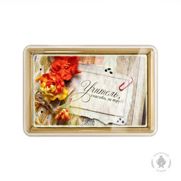 С Днем учителя (9) (140 гр)