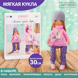 Набор для шитья. Интерьерная кукла Лора, 30 см