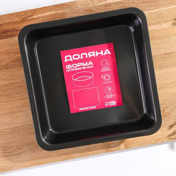 Форма для выпечки Доляна Квадрат, 22.5?4.7 см, антипригарное покрытие, углеродистая сталь, чёрная  фото 4