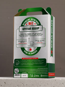 Подарочный набор «Крутой мужик»: гель для душа пиво и кружка с имитацией, 500 мл, Чистое счастье