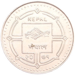 Монета 100 рупий 2014 года Непал 50 лет Сообществу красного креста в Непале