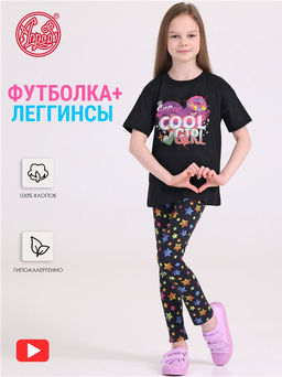 футболка+легинсы 2ДДР5705001н
