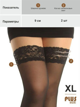 Чулки TEATRO CAPRICE 40 XL темно-бежевый  фото 6