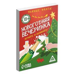Фанты новогодние Новый год: Вечеринка, 20 карт, 18+ - Лас играс фото 3