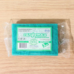 Цена за 5 шт. Набор губок - салфеток бытовых «Эффект», 3 шт, 13×9 см, МИКС