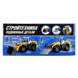 Трактор инерционный Погрузчик - Автоград фото 7