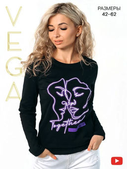 Лонгслив женский 151
