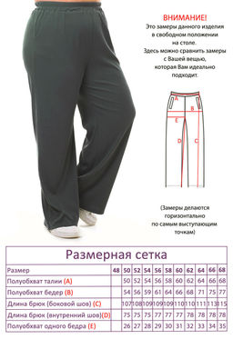 Костюм-3771 - Lady maria фото 5