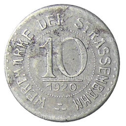 Монета 10 пфеннигов 1920 года Германия Транспортный нотгельд  Бреслау