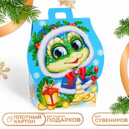 Цена за 5 шт. Подарочная коробка Новогодняя Домик Карл и Клара с анимацией 12?8.5?17.5 см