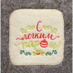 Лежак с вышивкой С лёгким паром - Банная забава фото 7