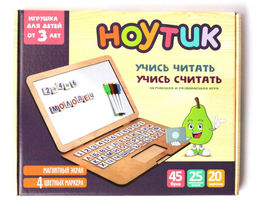 Доска магнитно-маркерная 35*24см "Ноутик" с буквами, цифрами, матем. знаками и маркерами (00775) "Десятое королевство"