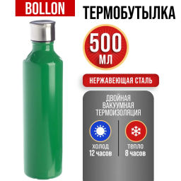 77030-6 Термобутылка 500мл. Star, зеленая (х20) - Mayer&boch фото 8