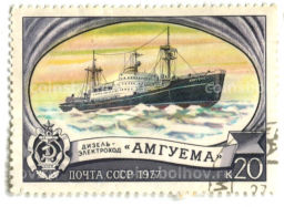 Марка Дизель-электроход Амгуема 1977 год