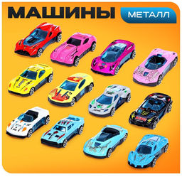 Игровой набор машинок СпортКар, 24 машинки, металл, коврик-паркинг с разметкой - Автоград фото 4