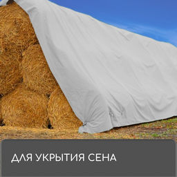 Тент защитный, 8×6 м, плотность 60 г/м², УФ, люверсы шаг 1 м, тарпаулин, серый