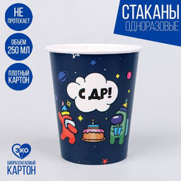 Стакан бумажный С ДР, набор 6 шт, 250 мл