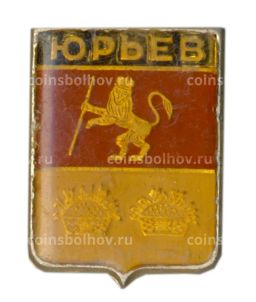 Значок Юрьев