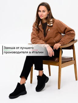 Ботинки EDART 308.927bl.Черный замша/байка  фото 6