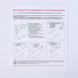 Штора рулонная Оливия, премиум блэкаут, 61160 см, 3 варианта крепления, цвет лён - Simaland фото 5