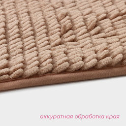 Коврик для дома Доляна Букли длинные, 50?80 см, цвет бежевый, длина букли 2 см фото 4