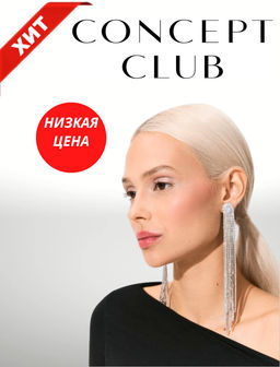 10206220364 Серьги жен. Stella серебристый