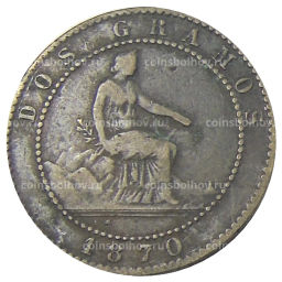 2 сентимо 1870 года Испания