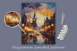 ФРЕЯ PNB/PLDD-328 Набор для раскрашивания по номерам ( со светодиодами ) 50 х 40 см Огни ночной Праги