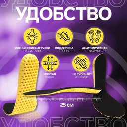 Цена за 2 шт. Стельки для обуви, влаговпитывающие, дышащие, р-р RU 36 (р-р Пр-ля 40), 24 см, пара, чёрный - Onlitop фото 2
