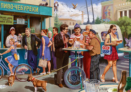 ФРЕЯ Пазл 1000 элемент. PZL-1000/104 У ларька с чебуреками