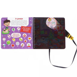 Книга - квест с фонариком Готовимся к Новому году с Вилли, 22 стр. - Буква-Ленд фото 2