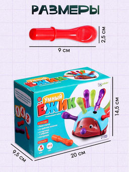 Развивающий набор «Умный ёжик»