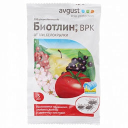 Биотлин 3мл (1уп/200шт) (А)