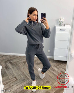 Костюм спортивный двухсторонний флис