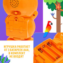 Музыкальная игрушка Любимый дружок: Тигрёнок, звук, свет, цвет оранжевый - Zabiaka фото 7