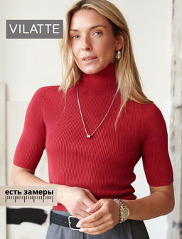 Водолазка тонкой вязки в рубчик из хлопка с нейлоном