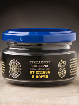 Эко-свеча магическая «От сглаза и порчи», из натурального воска, 7×5 см