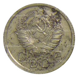 Монета 10 копеек 1940 года