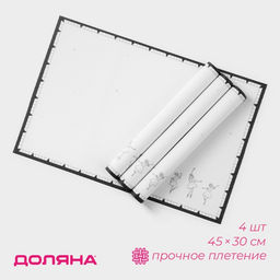 Салфетки сервировочные Доляна Волшебная сказка, 4 шт., новогодние, 45?30 см, белые фото 2