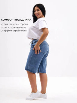 Шорты Сахара_С951/синий - Ihomelux фото 4