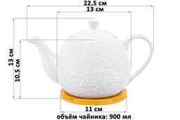 Чайник 900 мл 22,5*13*14 см Веточки-цветочки на деревянной подставке - Elan gallery фото 8