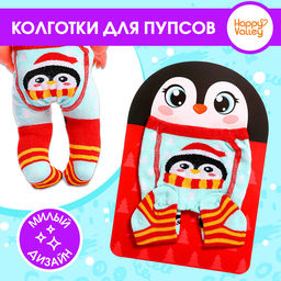 Одежда для кукол Пингвин, колготки