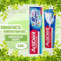 ACTIVE ИРАН зубн.паста 130гр Комплексный уход без парабенов - Active therapy action фото 2