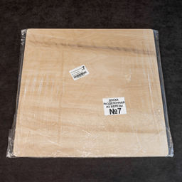 Доска раздел. из березы №7 46*46см 10мм арт. Я-464610 ШК НЕ ЗАБИВАТЬ!