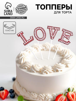 Набор для украшения LOVE, цвет красный