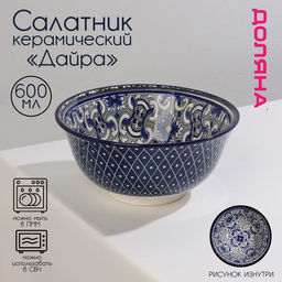 Салатник керамический Доляна Дайра, 680 мл, d=16 см, цвет серый