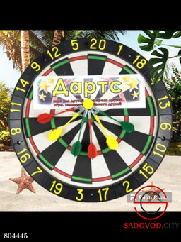 Дартс с дротиками для взрослых и детей